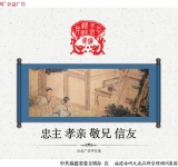 公益广告印信篇