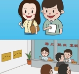 马上就办高效行动