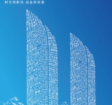 文明有礼 让城市更有魅力