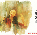 旅游观光 文明有礼