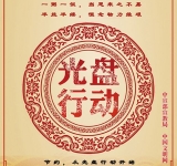 【反对浪费 崇尚节约】勤俭节约