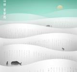 书香中国（系列）