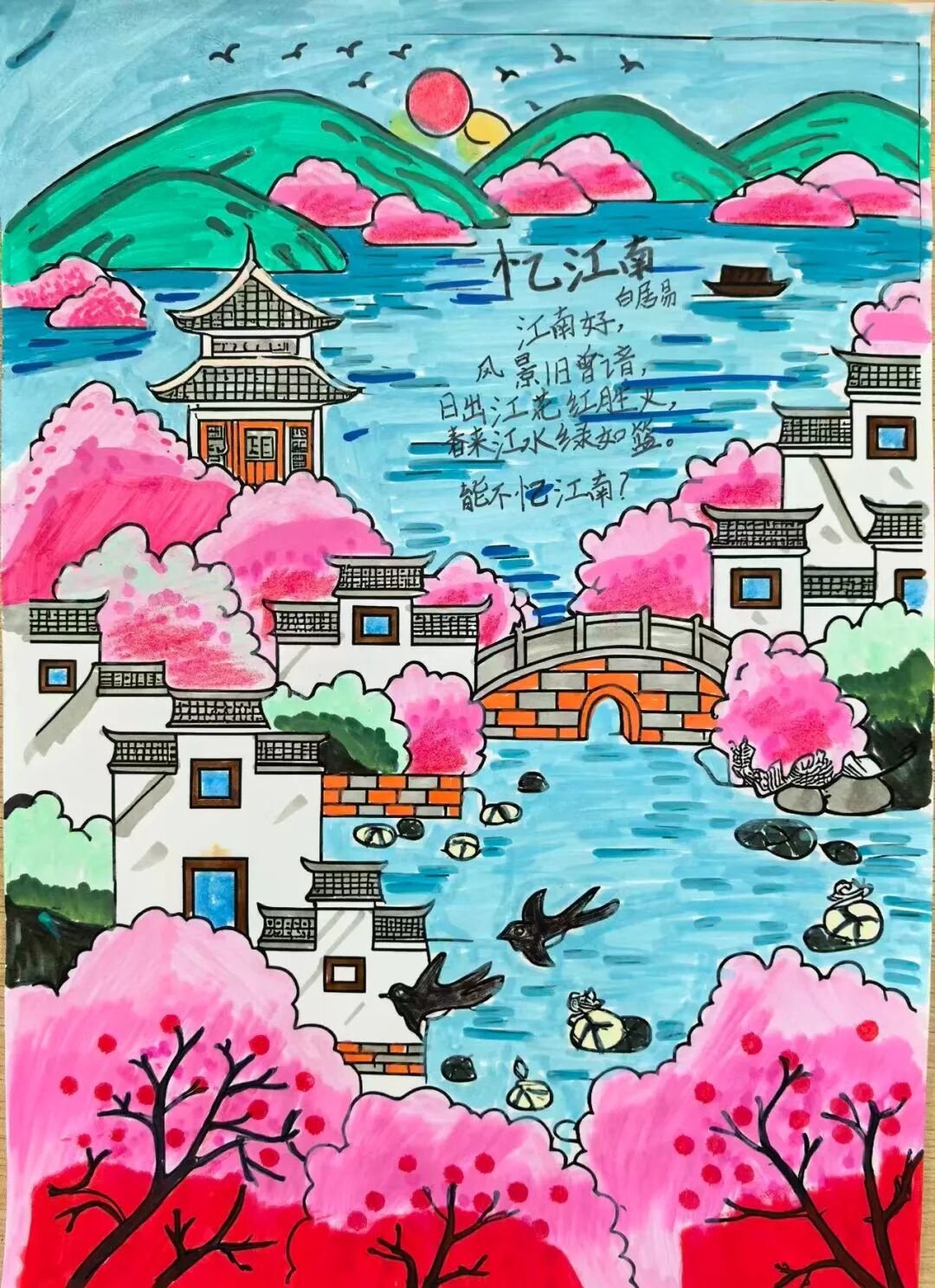图片