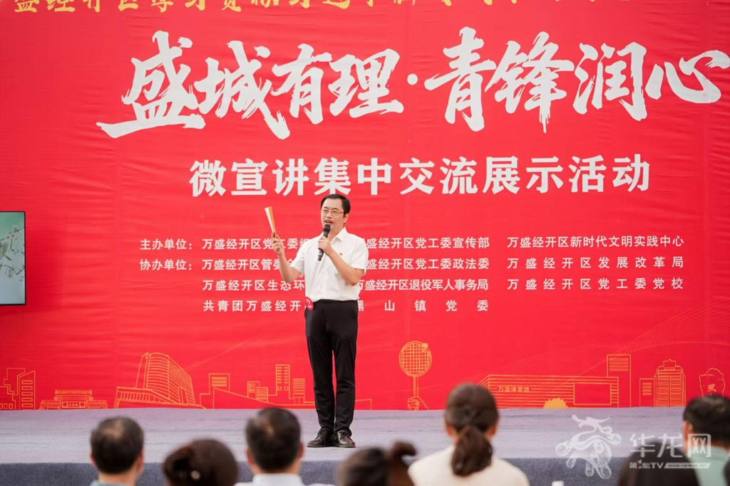 文润宣讲队宗兆霖现场演绎。第1眼TV-华龙网记者 李佳妮 摄