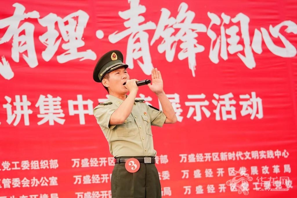 安润宣讲队的王建文一身军装上台。第1眼TV-华龙网记者 李佳妮 摄