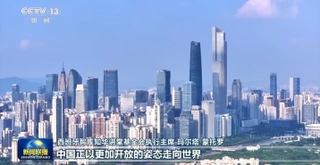 视频丨多国人士高度评价习近平总书记重要讲话