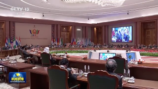 习近平出席金砖国家领导人第十八次会晤第一阶段会议并发表重要讲话