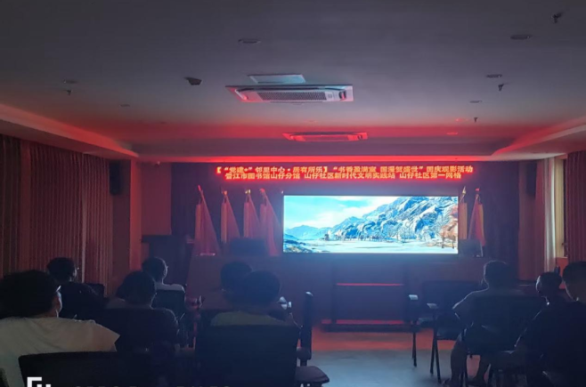 十月阅读活动精彩回顾丨山仔分馆