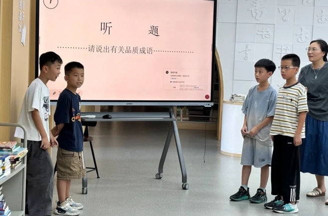 荷香伴书韵 “词” 链连童心——荷香书坊系列活动之成语接龙挑战赛