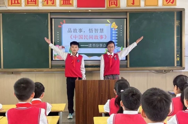 【书香校园】品故事，悟智慧——“慕韵书香”读书论坛第三十六期