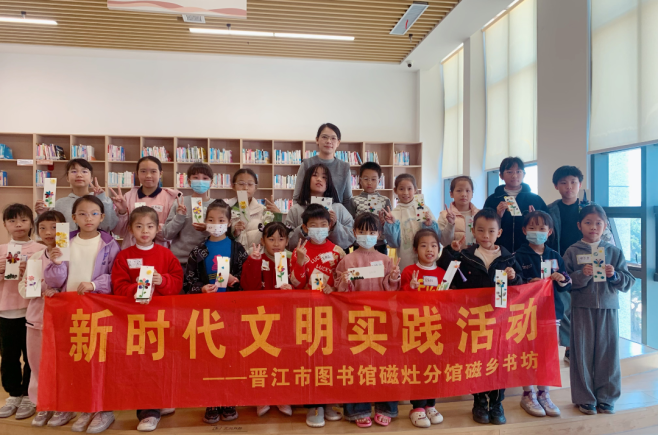 分馆十一月阅读活动精彩回顾丨磁灶分馆