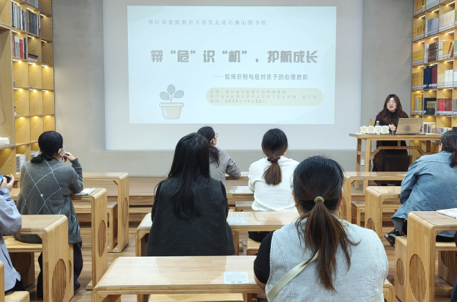 分馆十一月阅读活动精彩回顾丨东石分馆