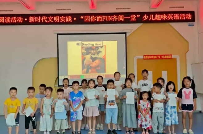 活动回顾丨注意！您将坐上时光机，前往9月少儿趣味英语活动现场