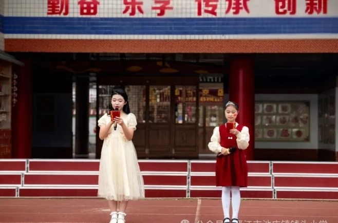 书香浸润心灵 厚植爱国情怀丨池店镇钱头小学举办纪念“一二·九”爱国运动经典诵读比赛