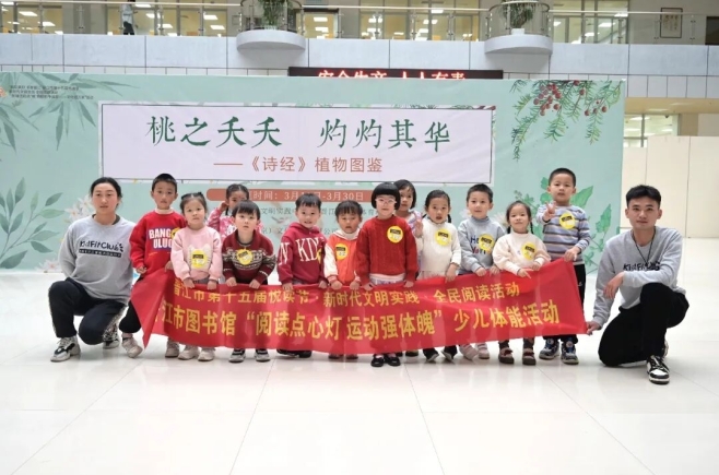 活动回顾丨阅读静心，运动燃情！晋江市图书馆双线活动伴孩子活力成长