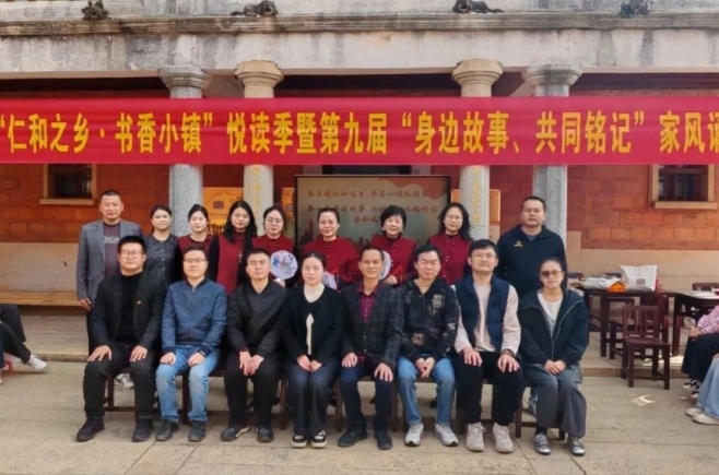 侨乡文脉浸书香 家风传承润人心 东石镇悦读季暨家风诵读活动温暖启幕