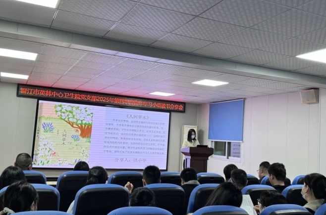 【青年学习小组】“阅见美好 书香卫健”——我院党支部开展青年学习小组读书交流分享会