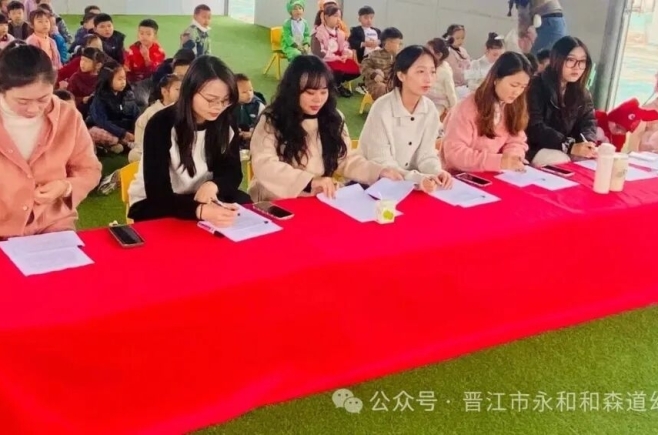 书香浸润童年，故事点亮童心丨和森道幼儿园讲故事比赛