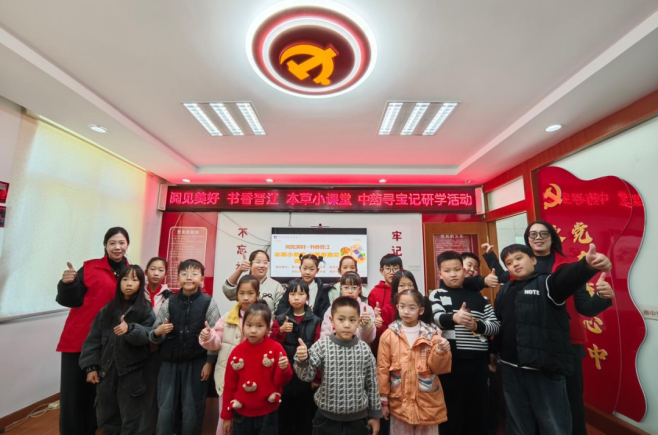 晋江市新华书店十二月活动回顾丨阅见美好·书香晋江——本草小课堂 中药寻宝记