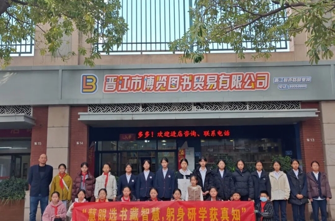 以文赋能丨首届读书节系列报道六：慧眼择书蕴智，躬身研学求真