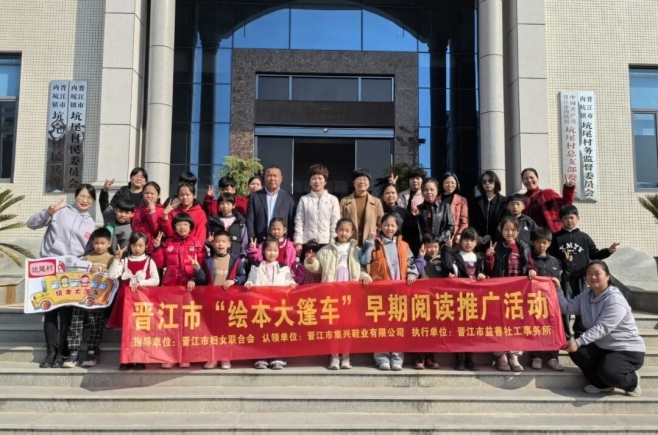 妇儿家庭创投项目丨“绘本大篷车” 的四季书香旅程