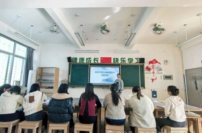 阅读赋能教学 书香浸润课堂丨唐厝小学语文组读书交流活动圆满举行