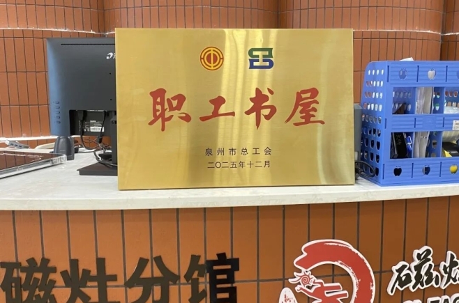 磁灶分馆2025答卷！2.5万读者72场活动，书香温暖一整年