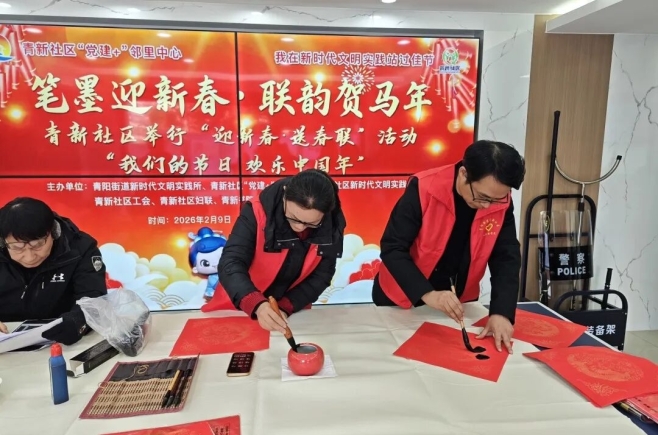 【“党建+”邻里中心】晋江市第二实验小学党委开展“书赠春联”进社区主题教育活动