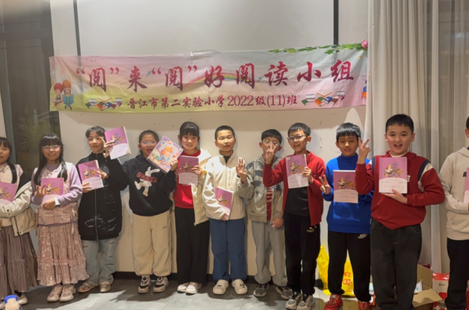 和善二小丨2025年秋季寒假学生活动撷萃（一）