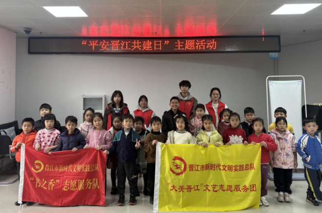 活动回顾丨平安晋江·沙绘“安”心——平安宣传沙画公益培训活动圆满落幕