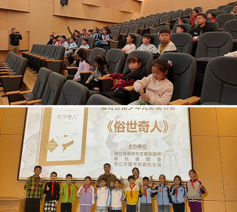 磁灶分馆丨分馆三月阅读活动精彩回顾