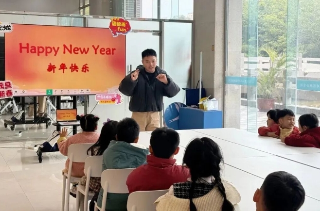 “因你而FUN 齐阅一堂”活动回顾丨解锁新年英语新玩法