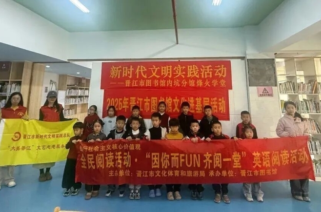 “因你而FUN 齐阅一堂”活动回顾丨用英语描绘多彩世界