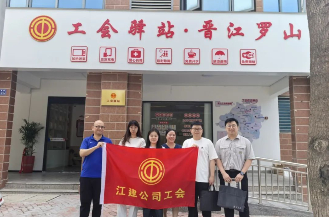 书香伴五一 青春共阅读 跟着江建公司青年职工一起感受浓浓书香泉·动态 | 书香伴五一 青春共阅读——跟着江建公司青年职工一起感受浓浓书香