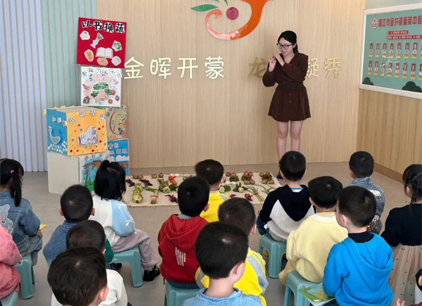 【书香润童心 阅读伴成长】金龙分园开展读书月系列活动