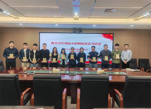 晋江市住建局机关党委开展深入贯彻中央八项规定精神学习教育主题党日活动