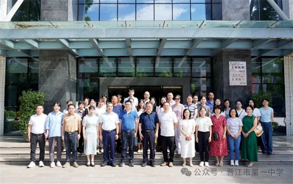 开放办学丨“读有趣的书 做有趣的馆员”泉州市馆员读书交流会在晋江第一中学举行