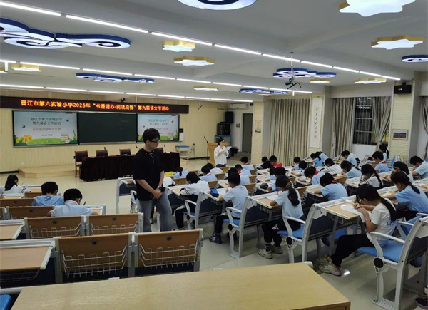 书香润心，阅读启智丨晋江市第六实验小学第九届语文节系列活动圆满落幕