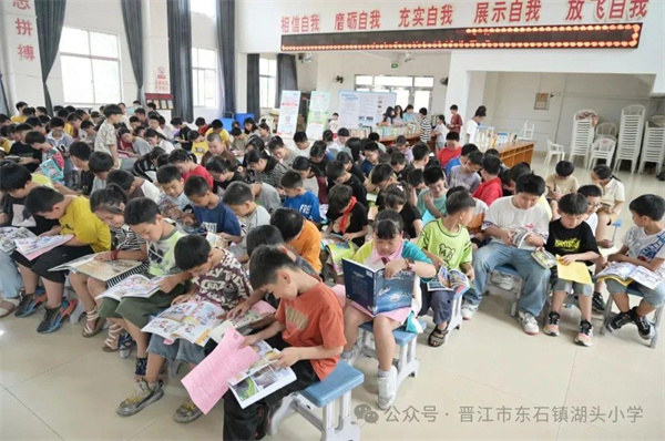 星火燎原·晋享书香丨晋江市图书馆流动服务走进东石镇湖头小学