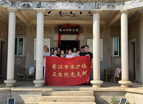 青年学习小组赴深沪镇侨史馆参观学习并开展读书会活动