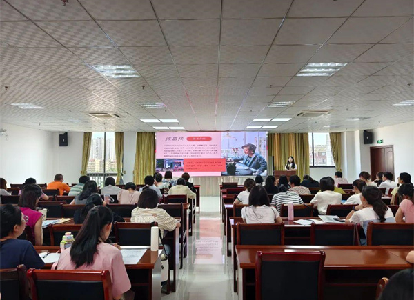 书香润泽校园 专业与温情共舞——“守耕党建”暨教师“悦读人生”第三季第四期读书分享活动