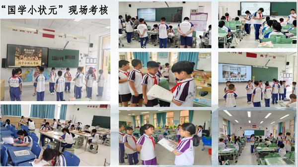 书香浸润校园 阅读点亮童心丨晋江学校小学部2025年“读书节”系列活动纪实
