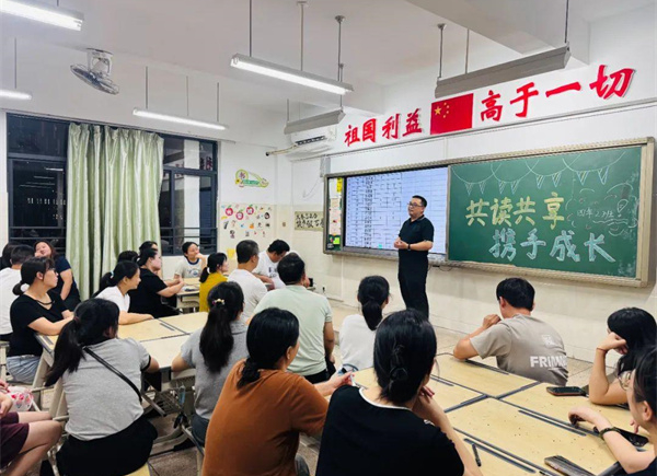 书香润心 家校协同丨晋江第二实小教育集团期末家长会暨家庭教育主题阅读分享会