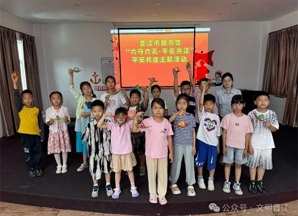 6月晋江市“悦读风尚我引领移风易俗倡文明”巾帼志愿服务活动