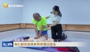 你的幸福感 晋江的民生KPI 晋江：配足用好AED 守护群众生命健康