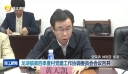 龙湖镇第四季度村党建工作协调委员会会议召开