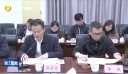 市领导到池店镇调研经济社会发展和复工复产情况