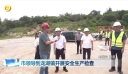市领导到龙湖镇开展安全生产检查