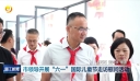 市领导开展“六一”国际儿童节走访慰问活动