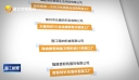 晋江8家企业入选省级先进级智能工厂